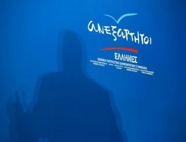 ΑΝΕΛ: «Μπορεί να χωρίσουν οι δρόμοι μας με τον ΣΥΡΙΖΑ»